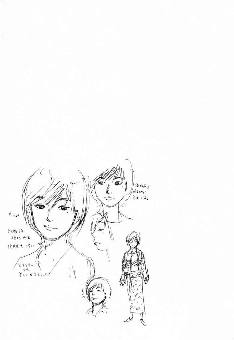 Page 34 Chapter 10 REAL