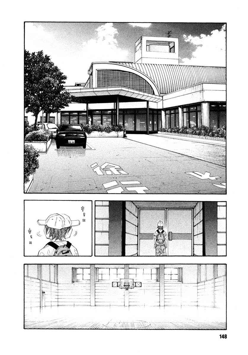 Page 10 Chapter 23 REAL