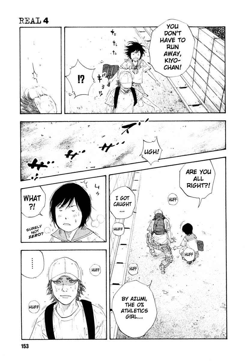 Page 15 Chapter 23 REAL