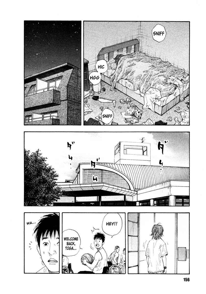 Page 18 Chapter 23 REAL