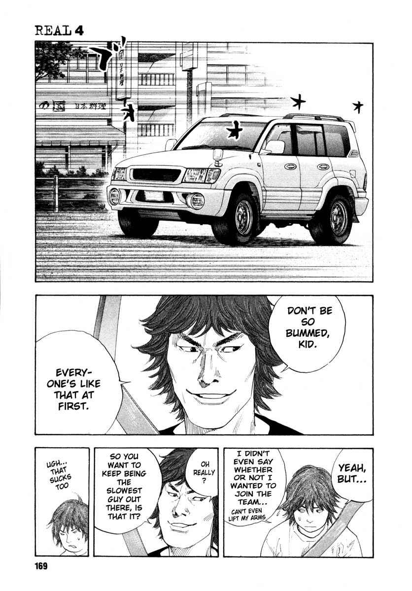 Page 30 Chapter 23 REAL