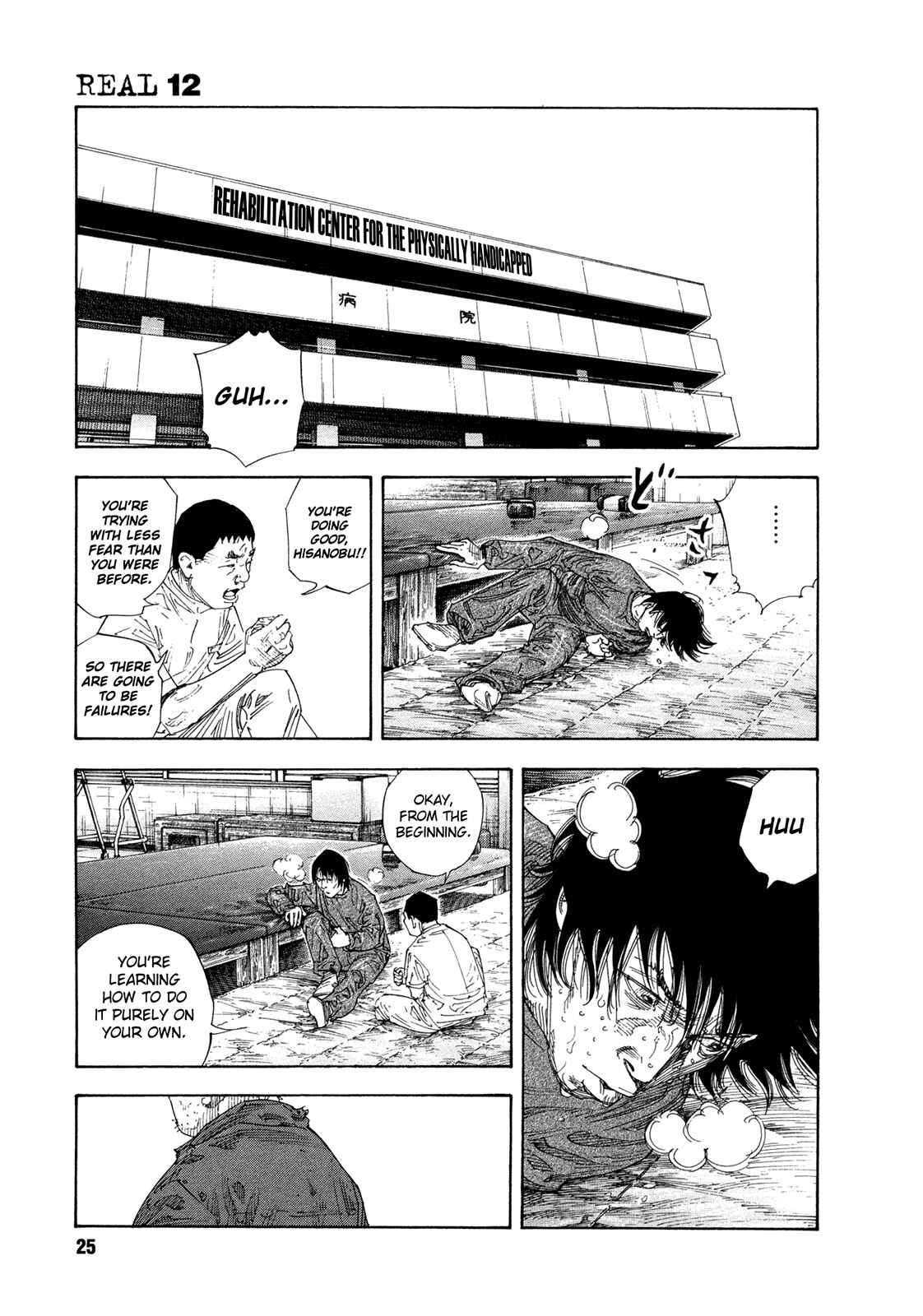 Page 25 Chapter 67 REAL