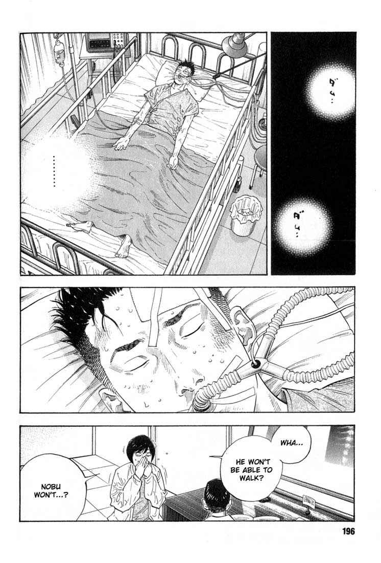 Page 4 Chapter 6 REAL