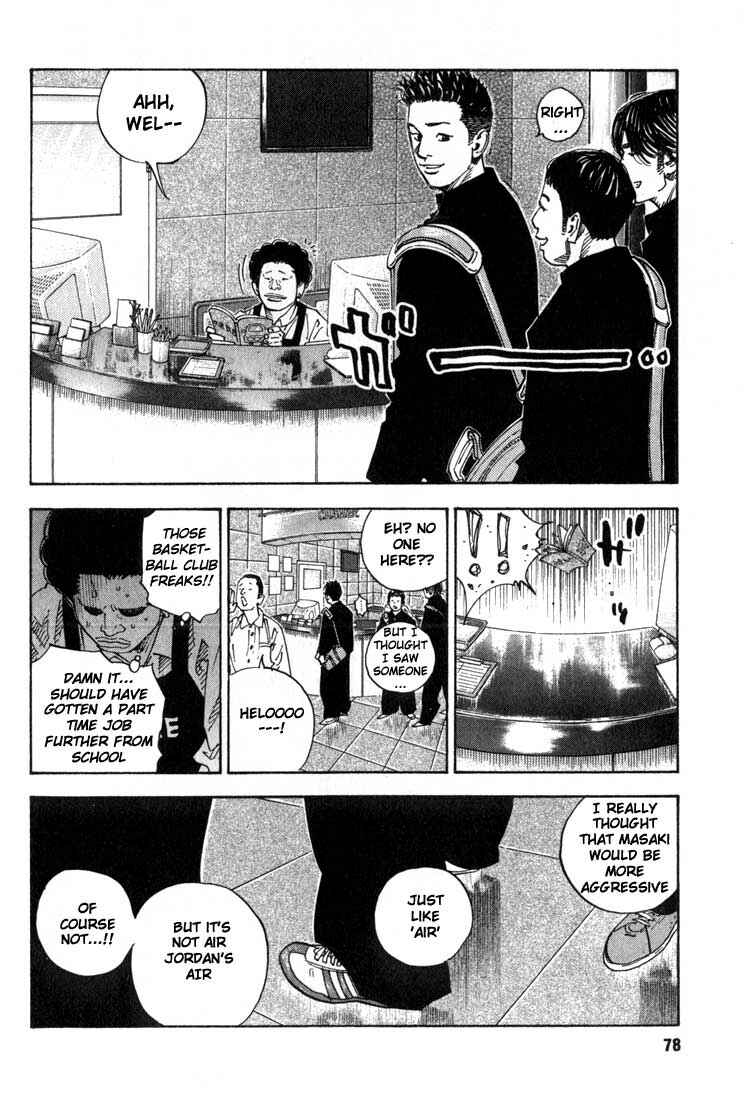 Page 23 Chapter 2 REAL