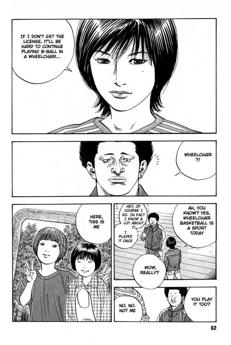Page 7 Chapter 2 REAL