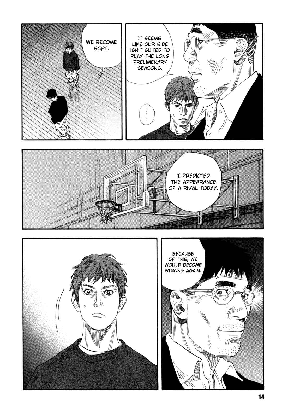 Page 15 Chapter 43 REAL