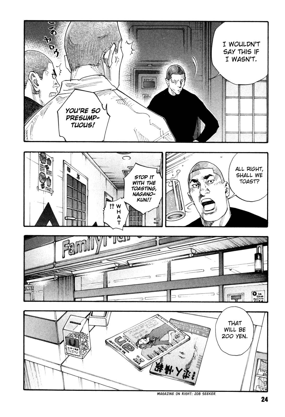 Page 25 Chapter 43 REAL