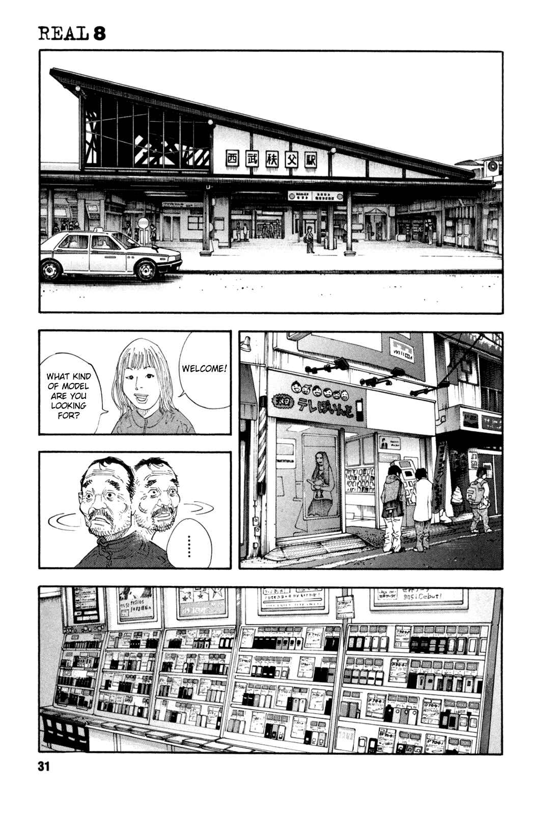 Page 32 Chapter 43 REAL