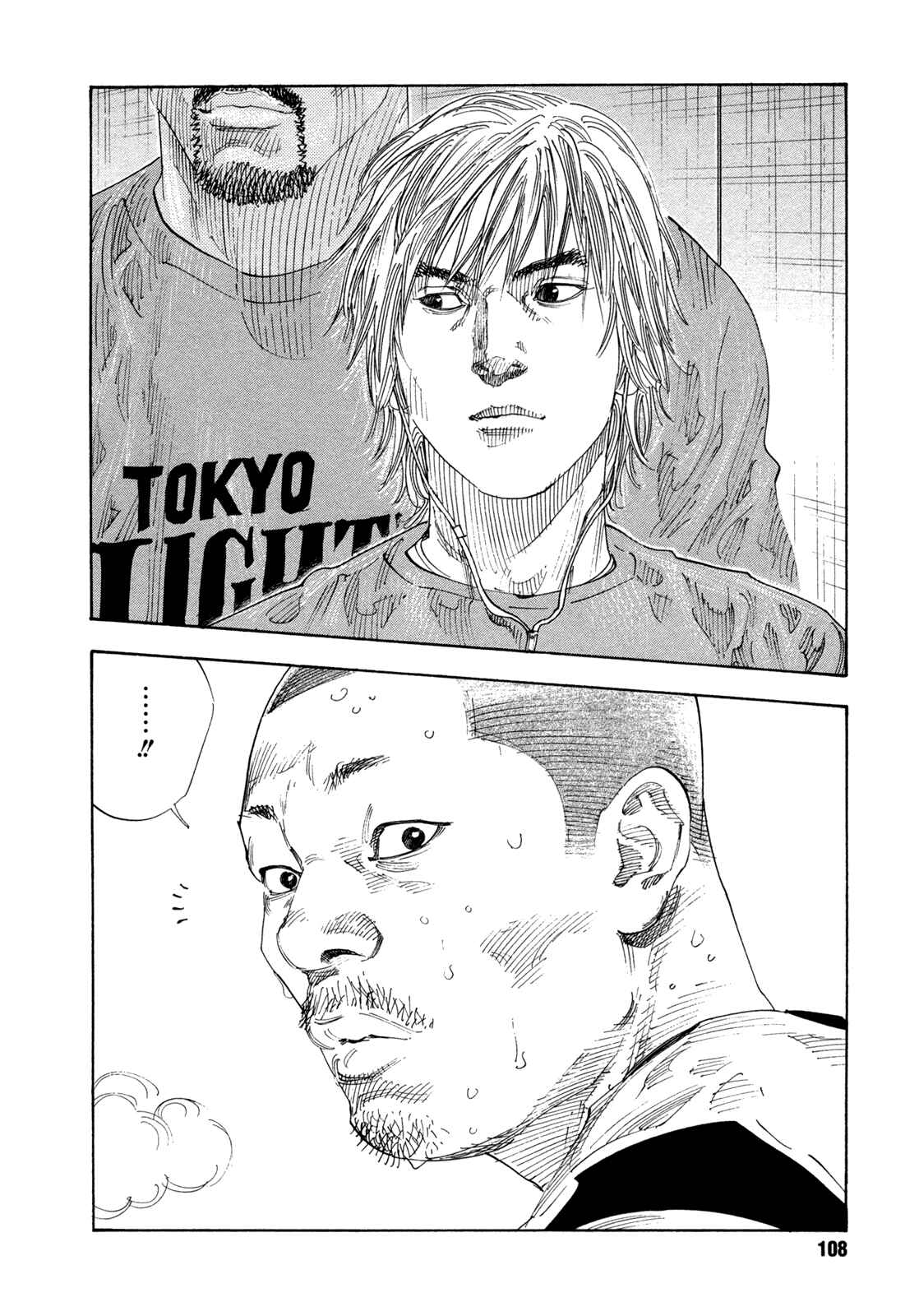 Page 34 Chapter 63 REAL