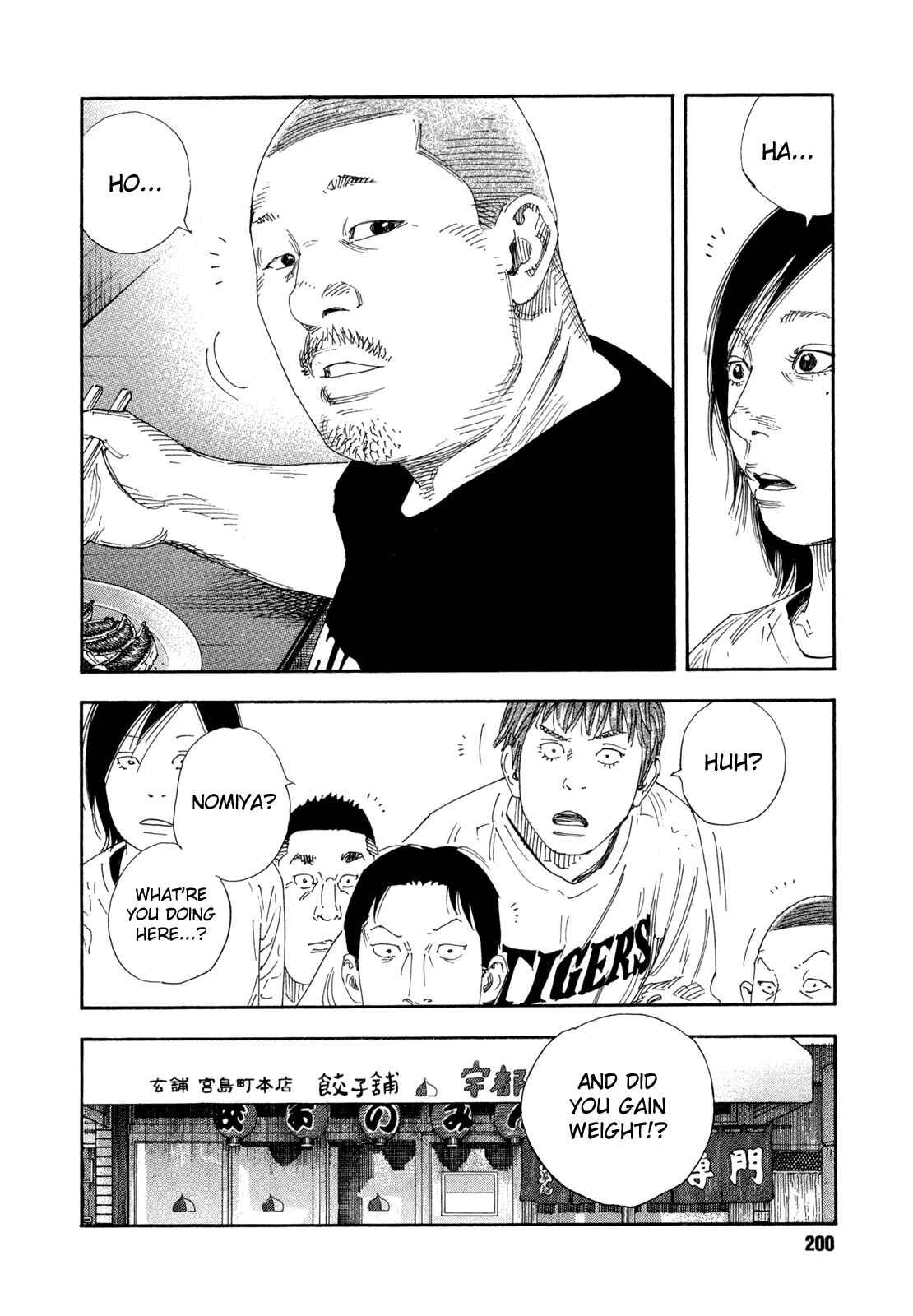 Page 24 Chapter 72 REAL