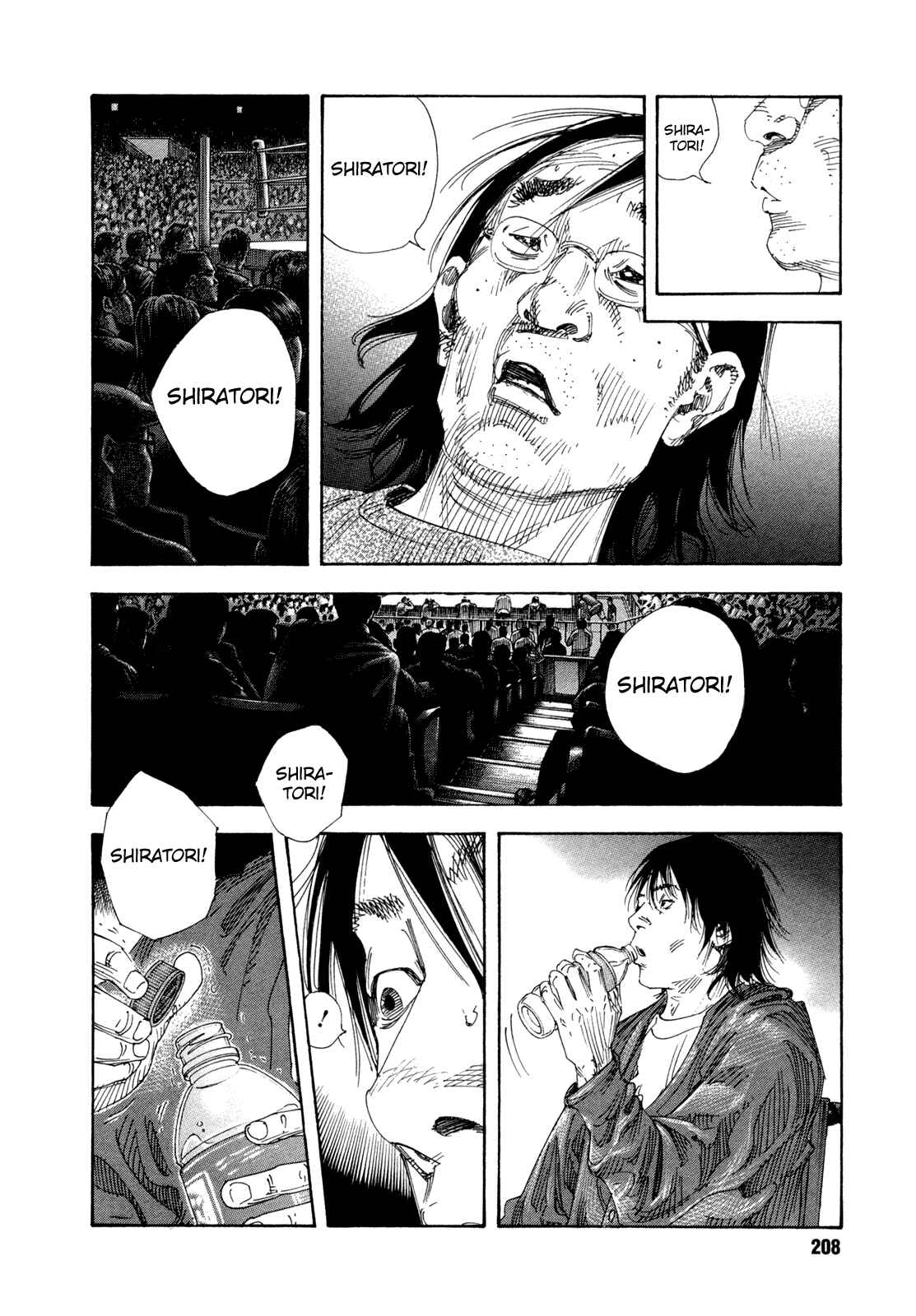 Page 32 Chapter 72 REAL