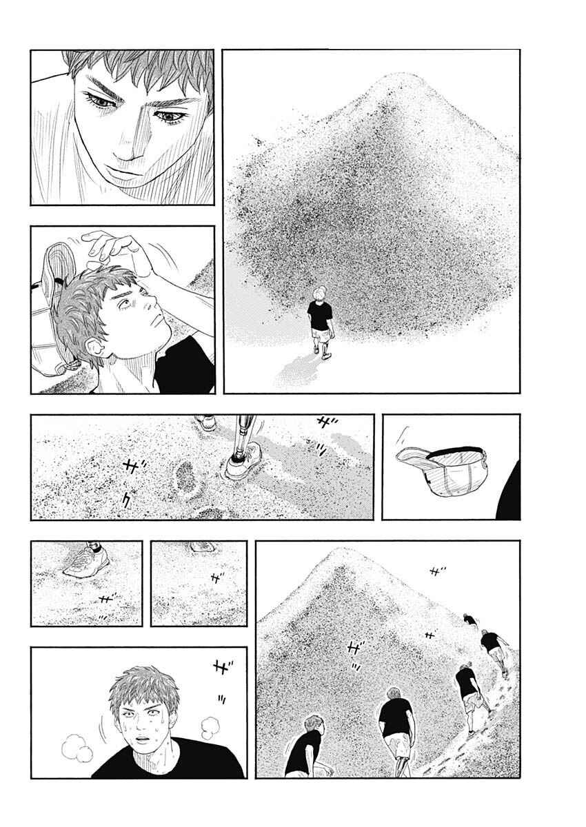 Page 23 Chapter 97 REAL