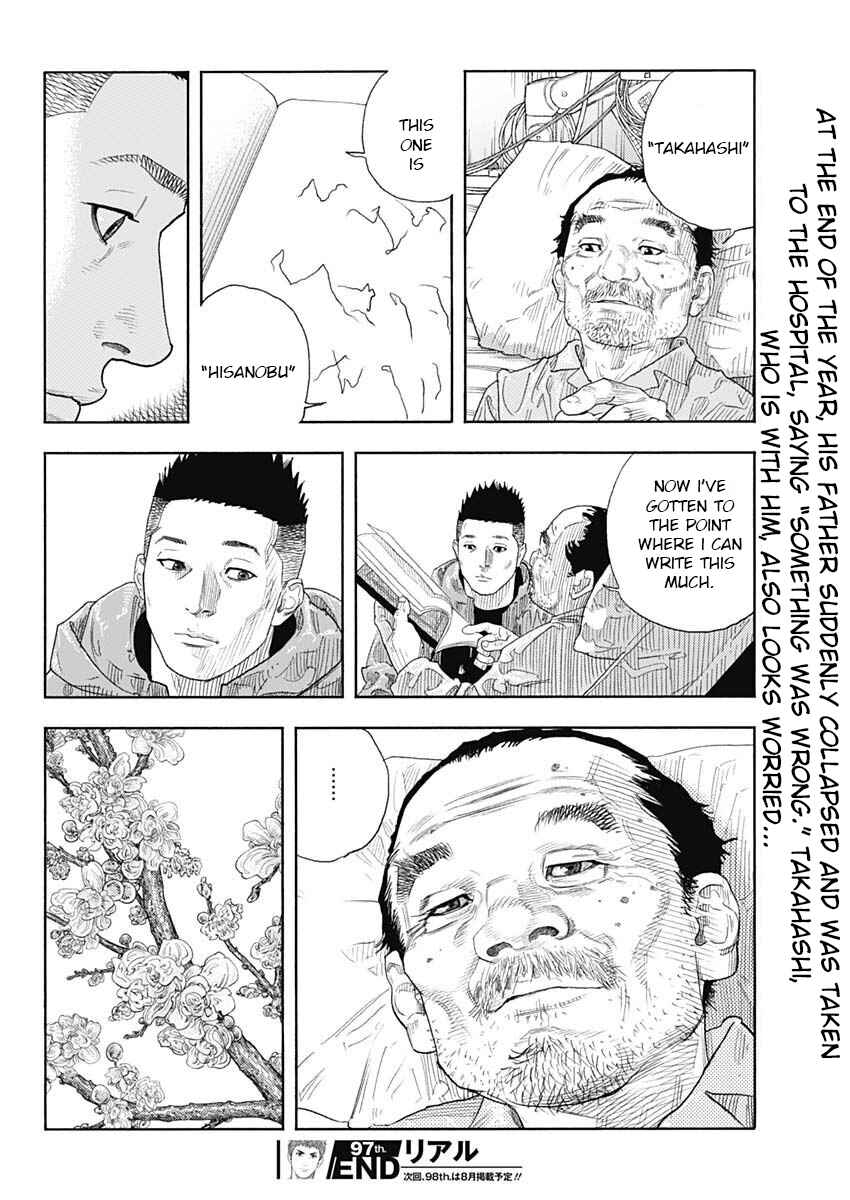 Page 33 Chapter 97 REAL