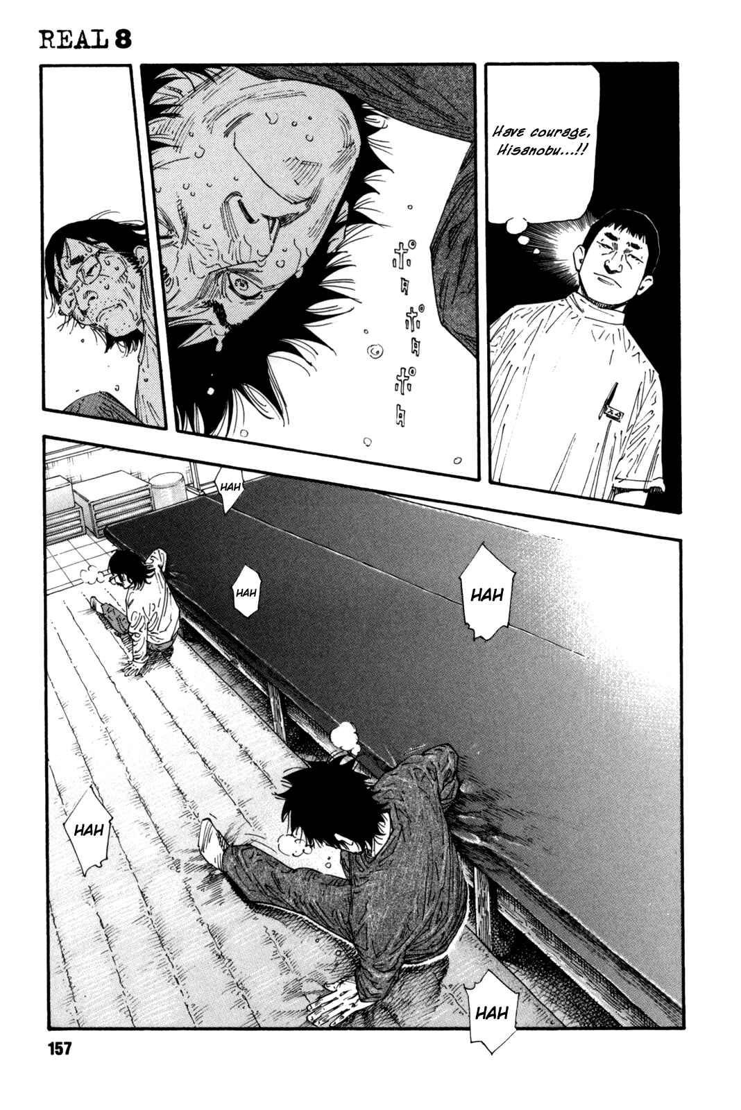 Page 15 Chapter 47 REAL