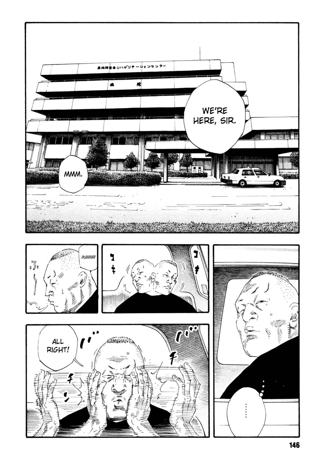 Page 4 Chapter 47 REAL