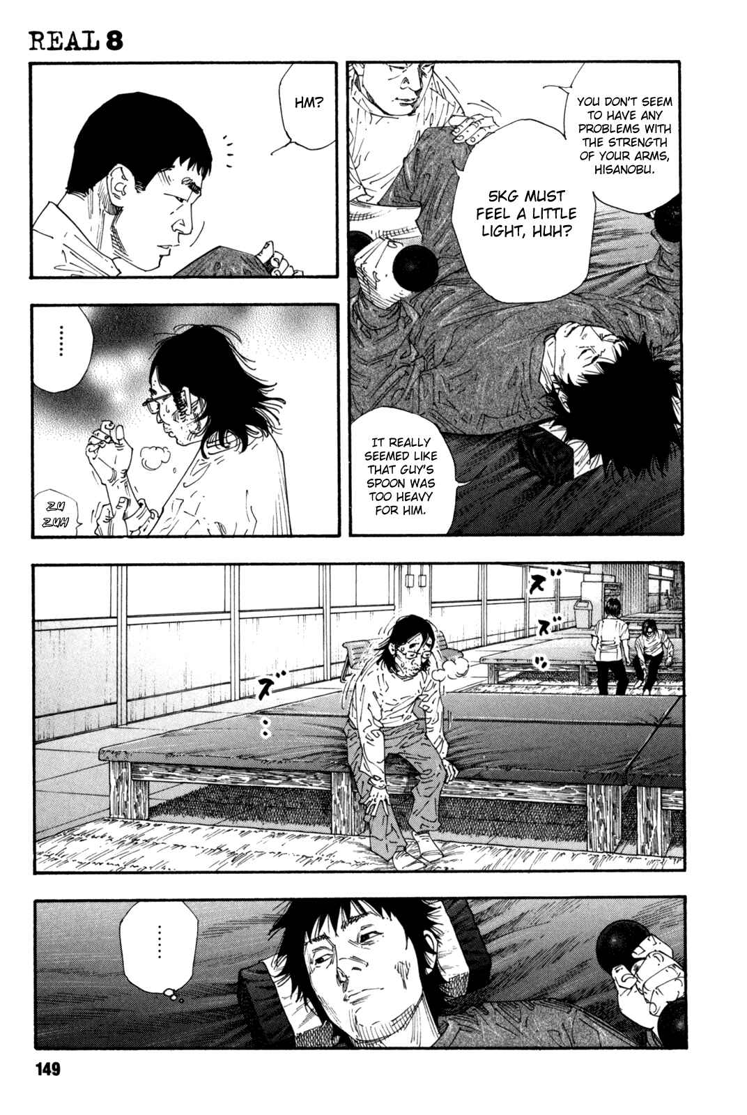 Page 7 Chapter 47 REAL
