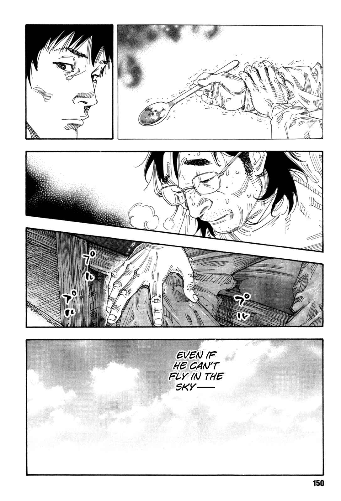 Page 8 Chapter 47 REAL