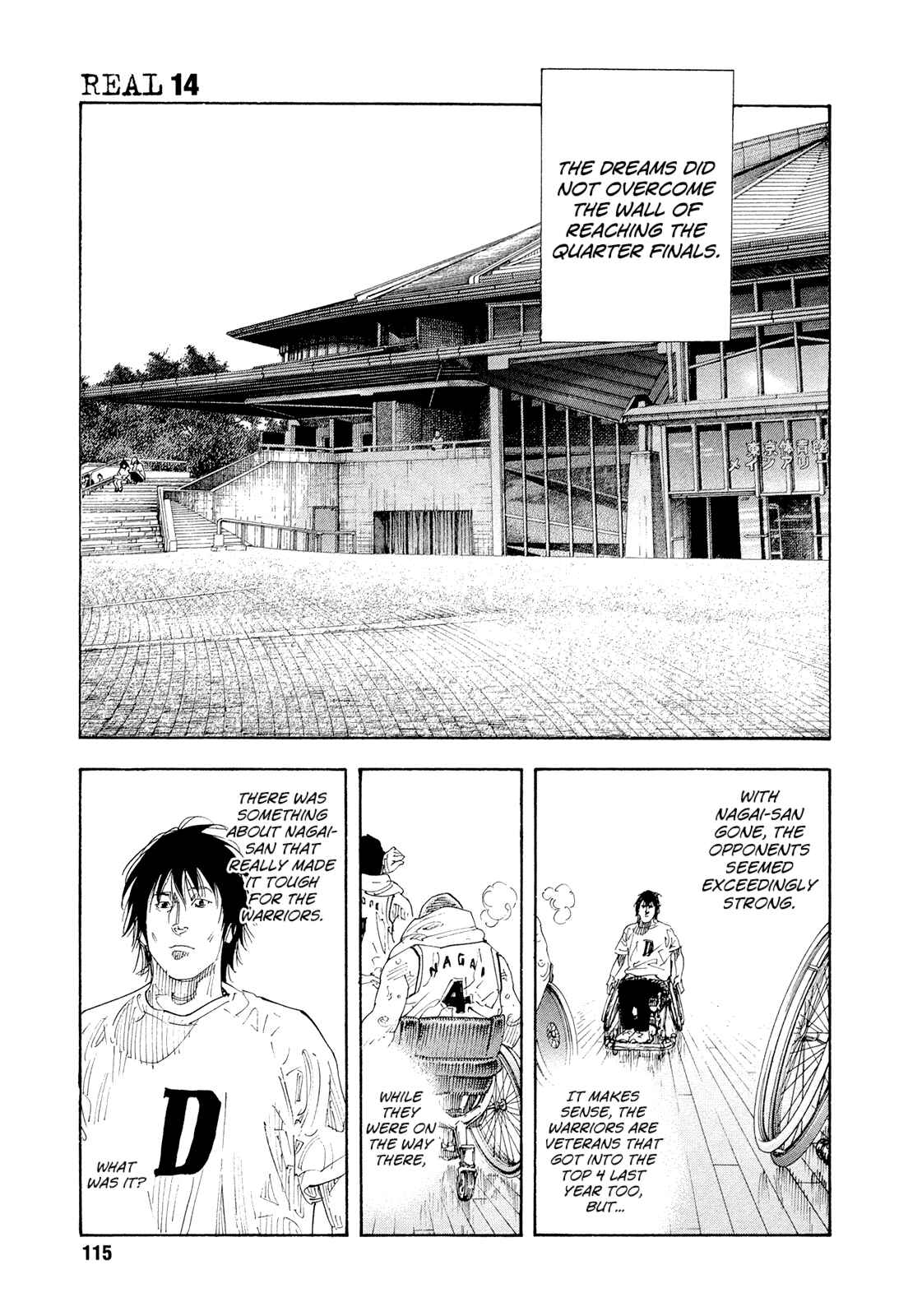 Page 29 Chapter 82 REAL
