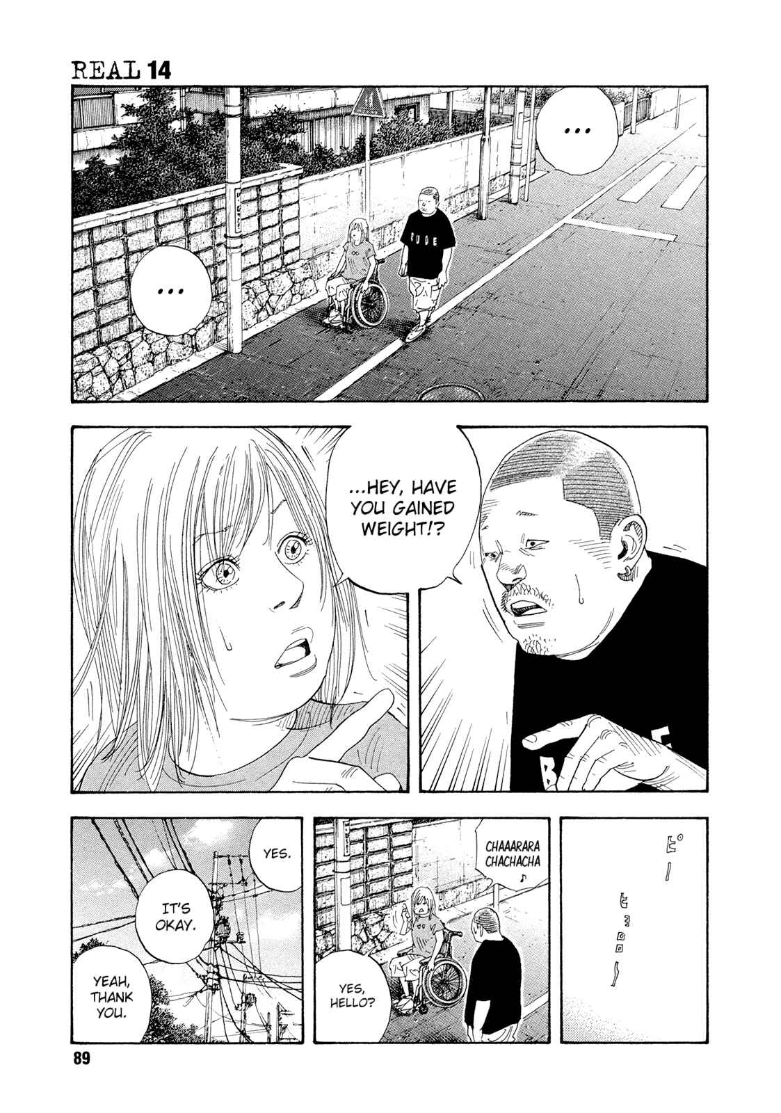 Page 3 Chapter 82 REAL