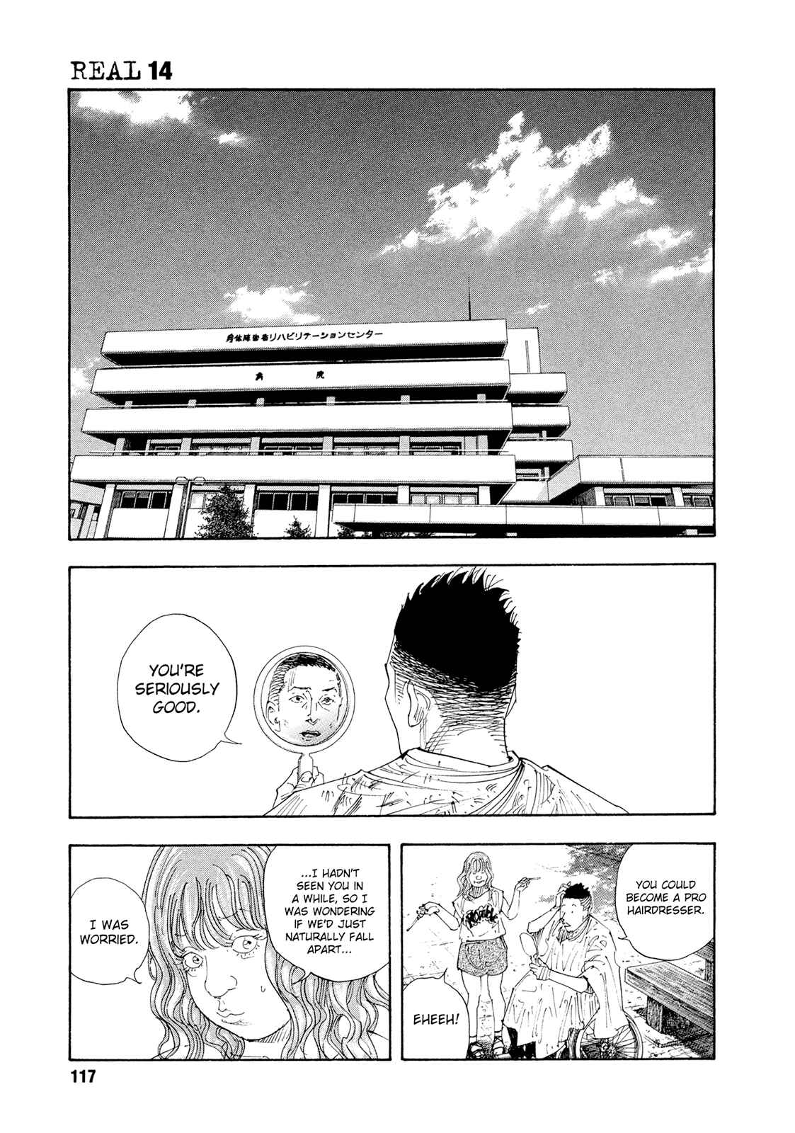 Page 31 Chapter 82 REAL