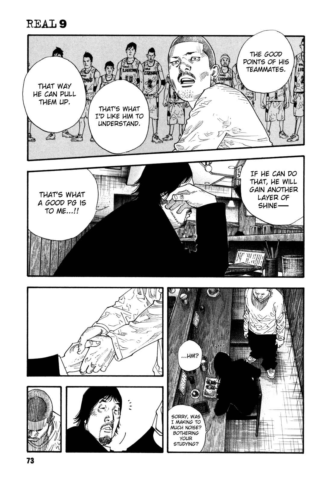 Page 13 Chapter 51 REAL