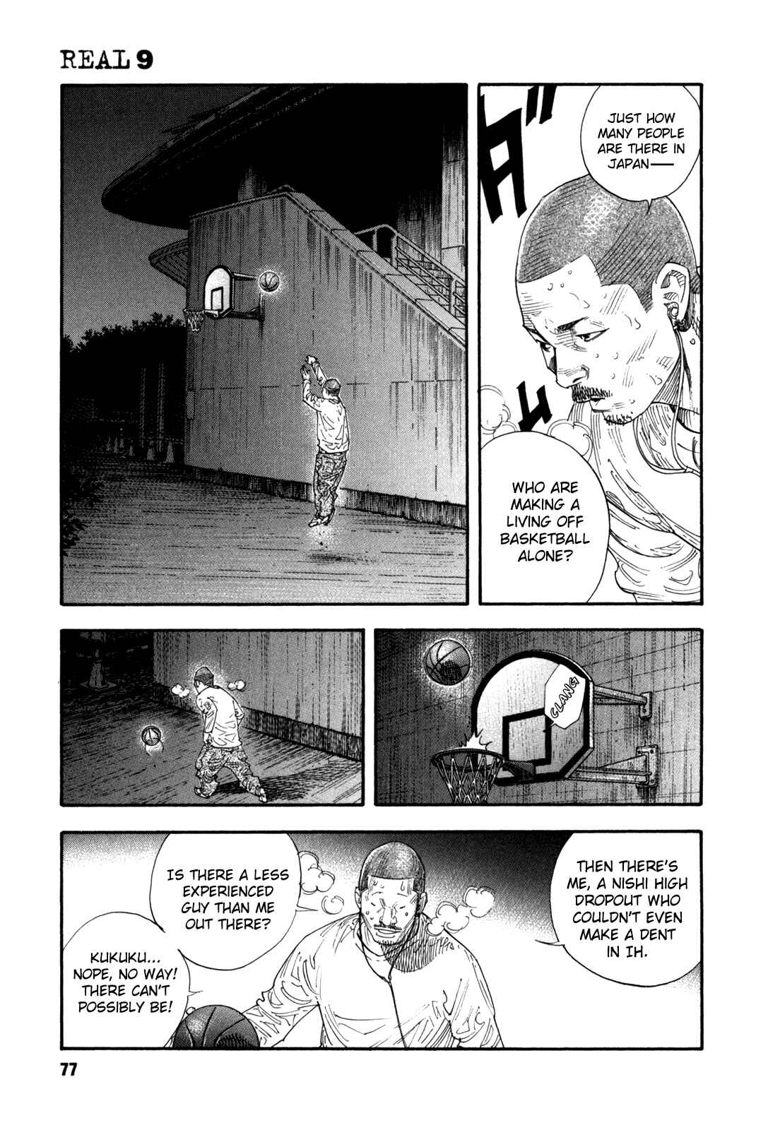 Page 17 Chapter 51 REAL