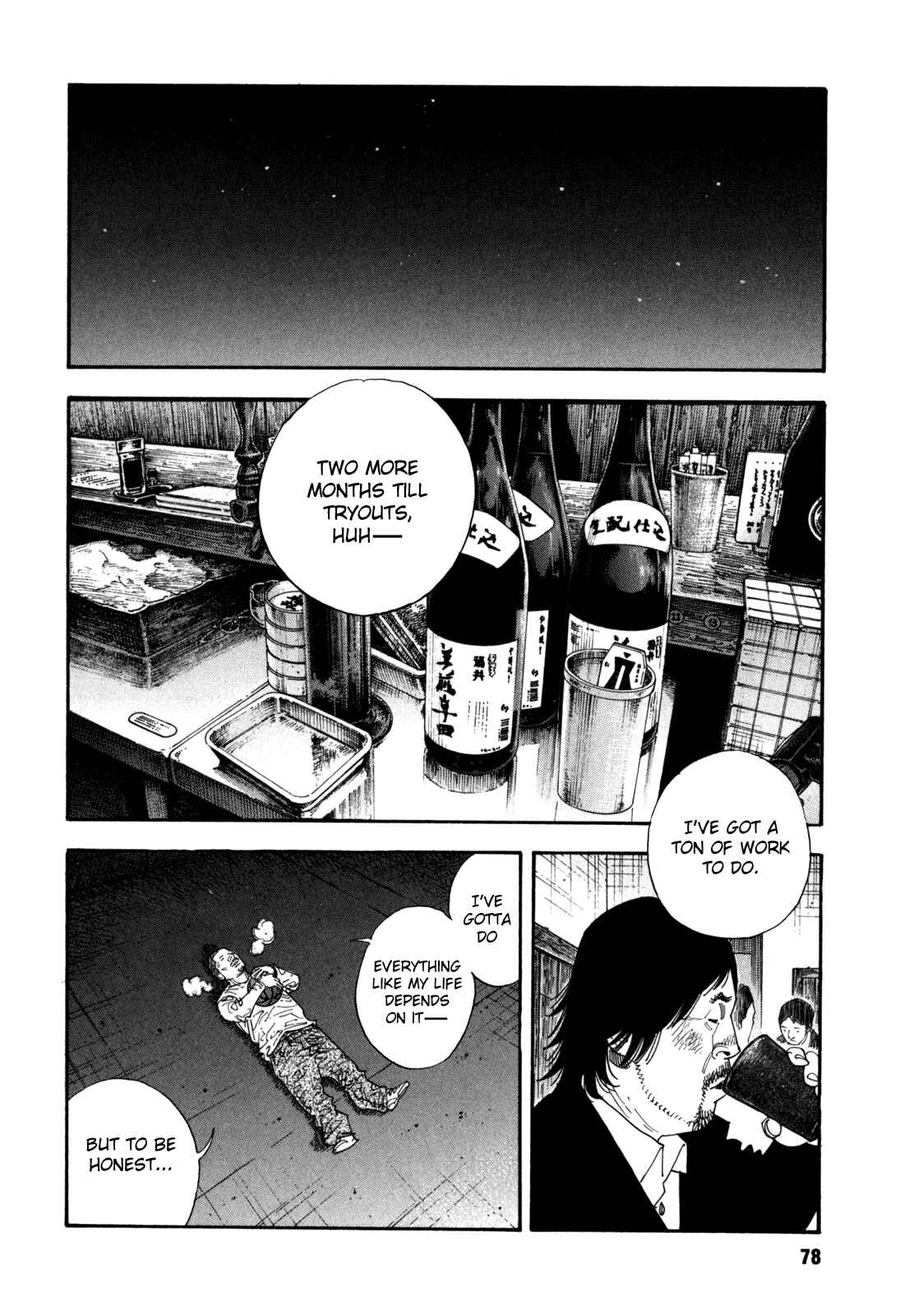 Page 18 Chapter 51 REAL
