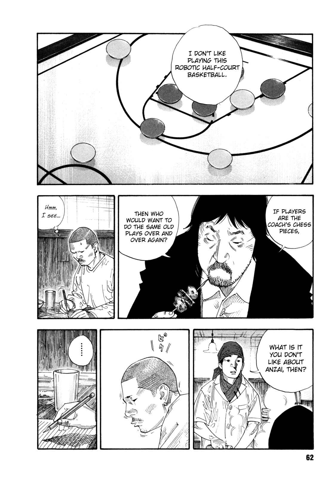 Page 2 Chapter 51 REAL