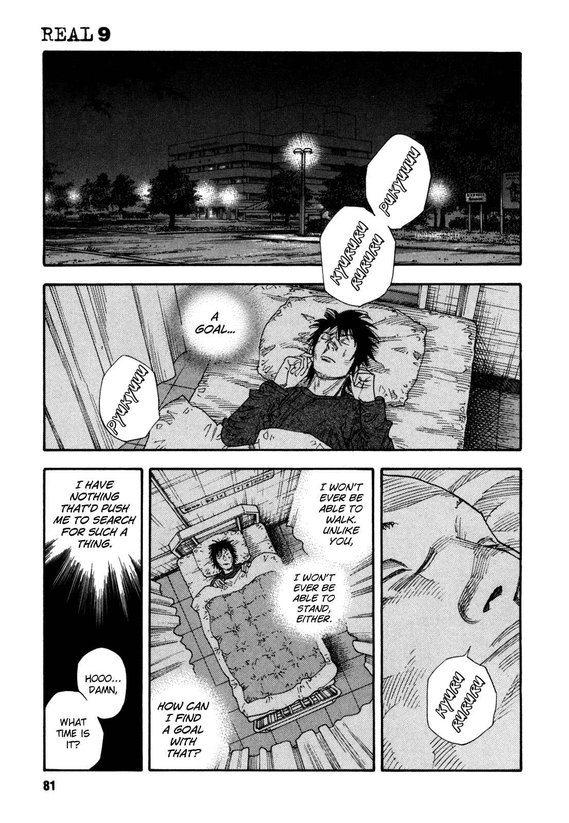 Page 21 Chapter 51 REAL
