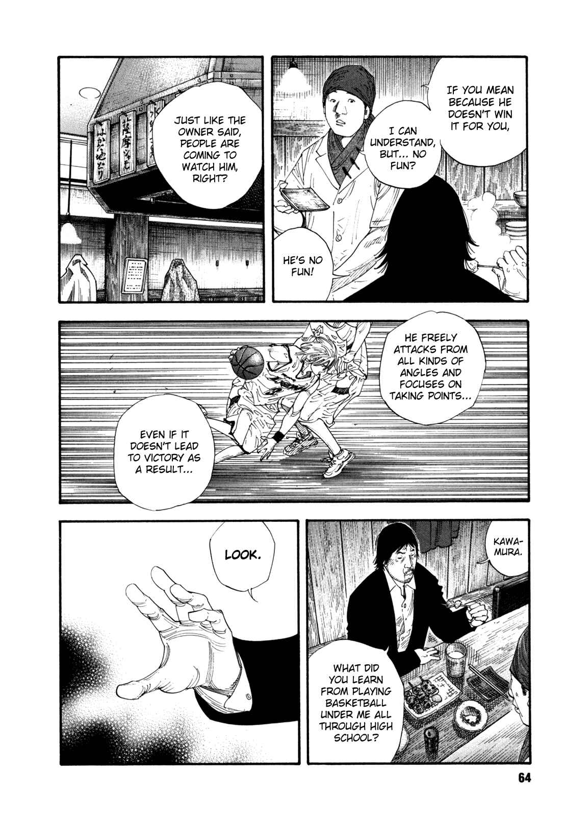 Page 4 Chapter 51 REAL