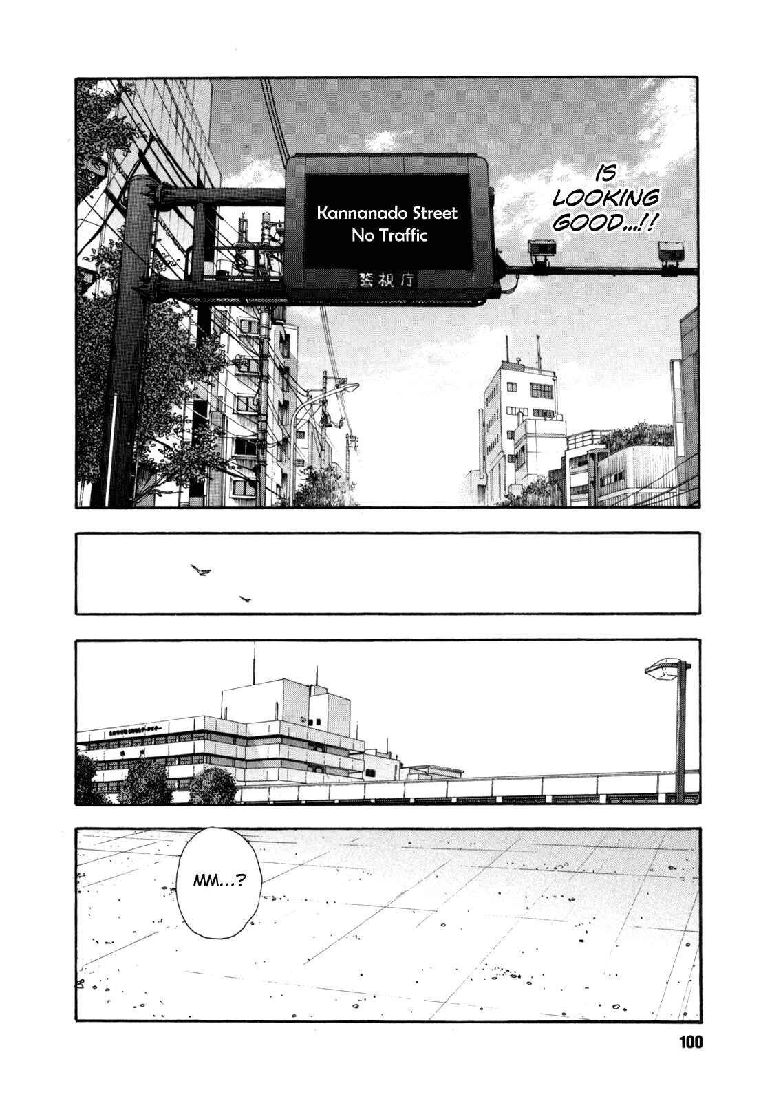 Page 29 Chapter 57 REAL