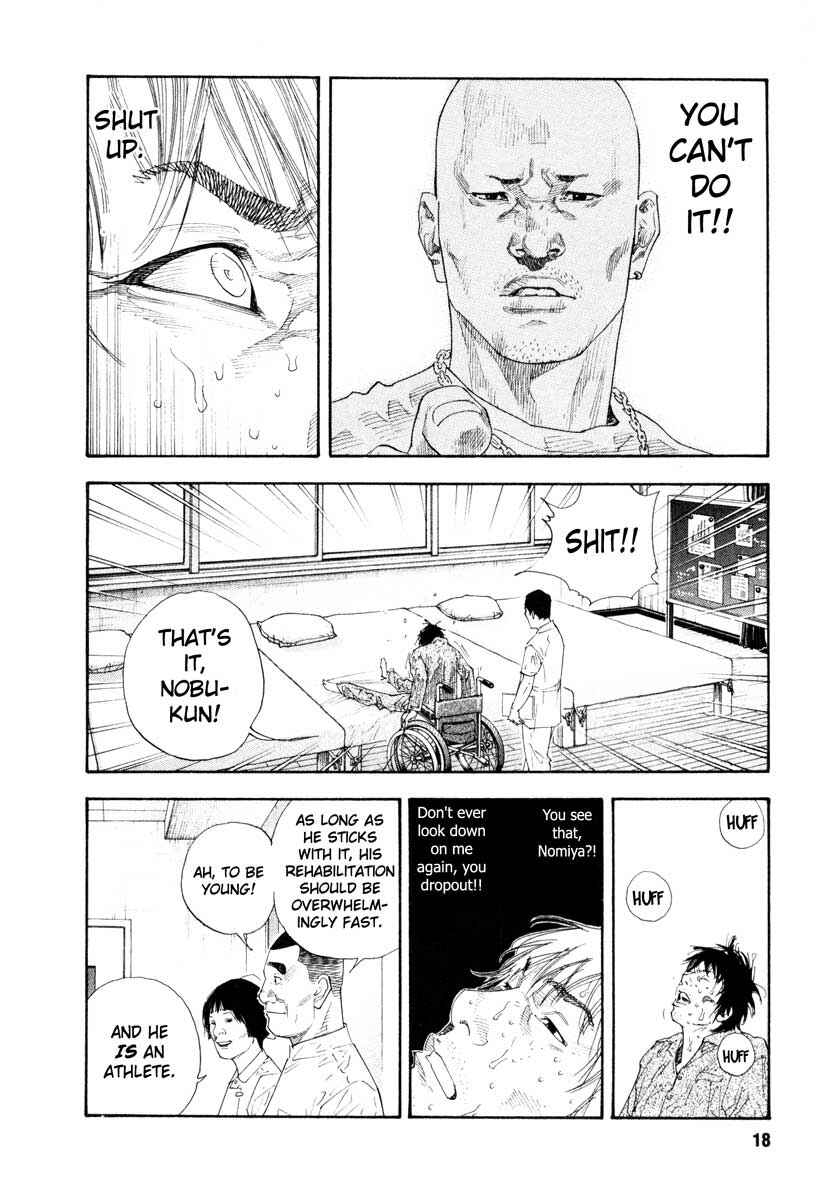 Page 17 Chapter 25 REAL