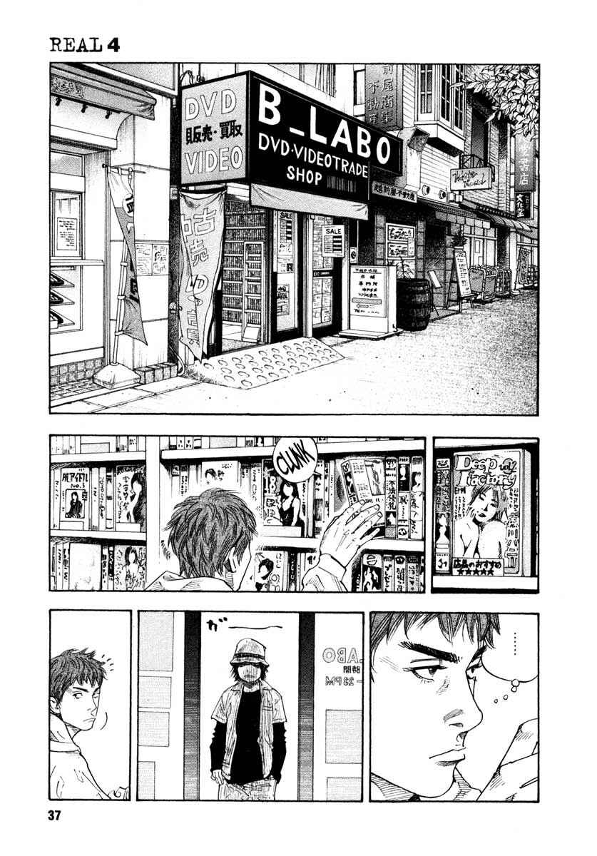 Page 3 Chapter 20 REAL