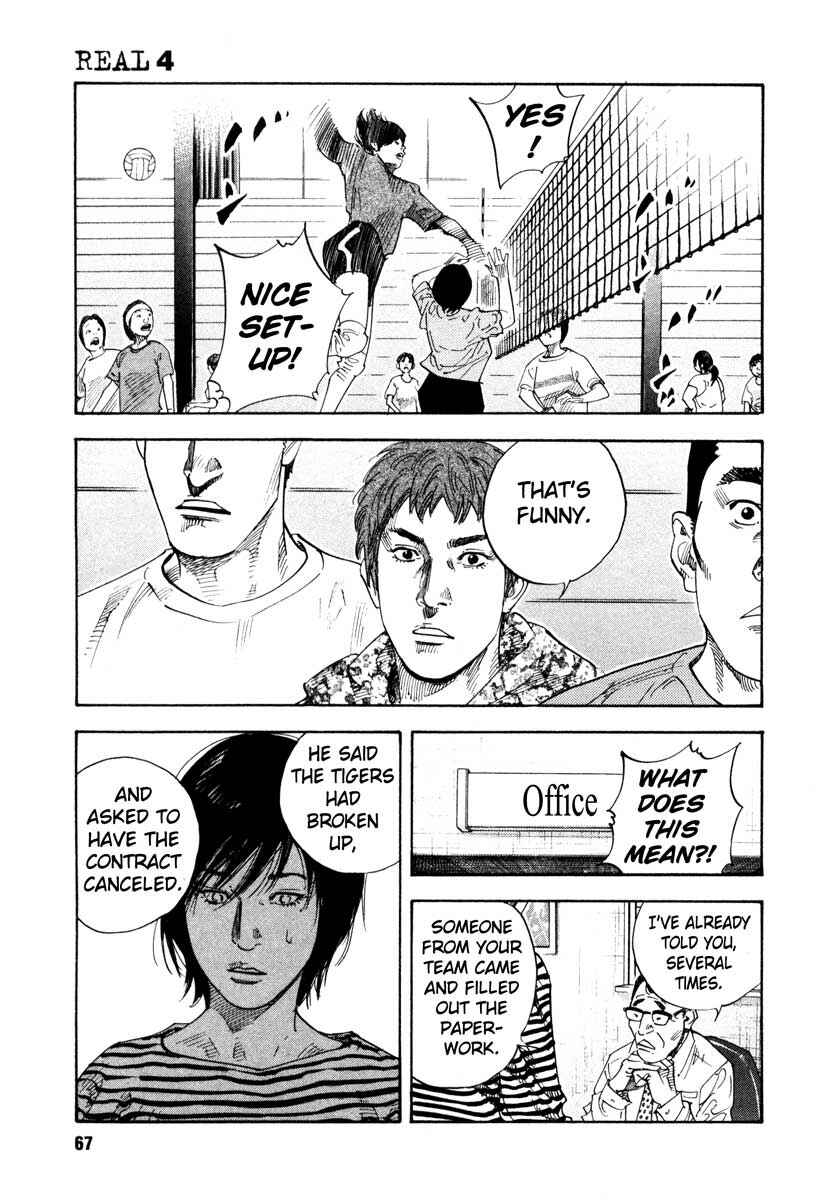 Page 33 Chapter 20 REAL