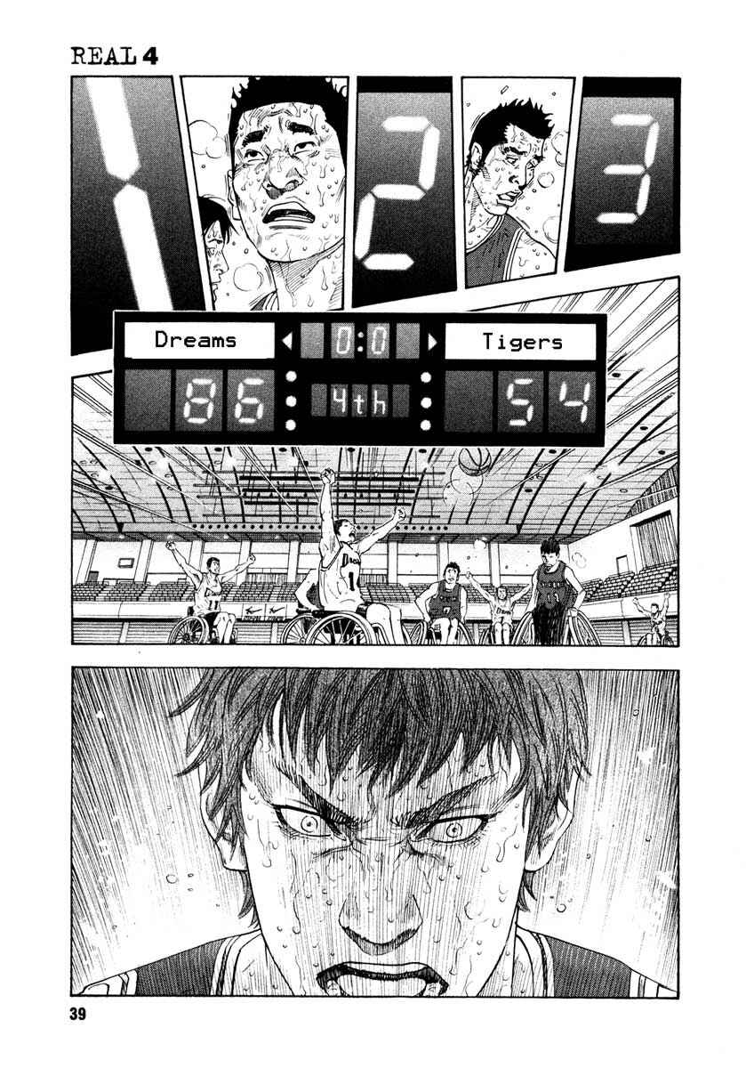 Page 5 Chapter 20 REAL