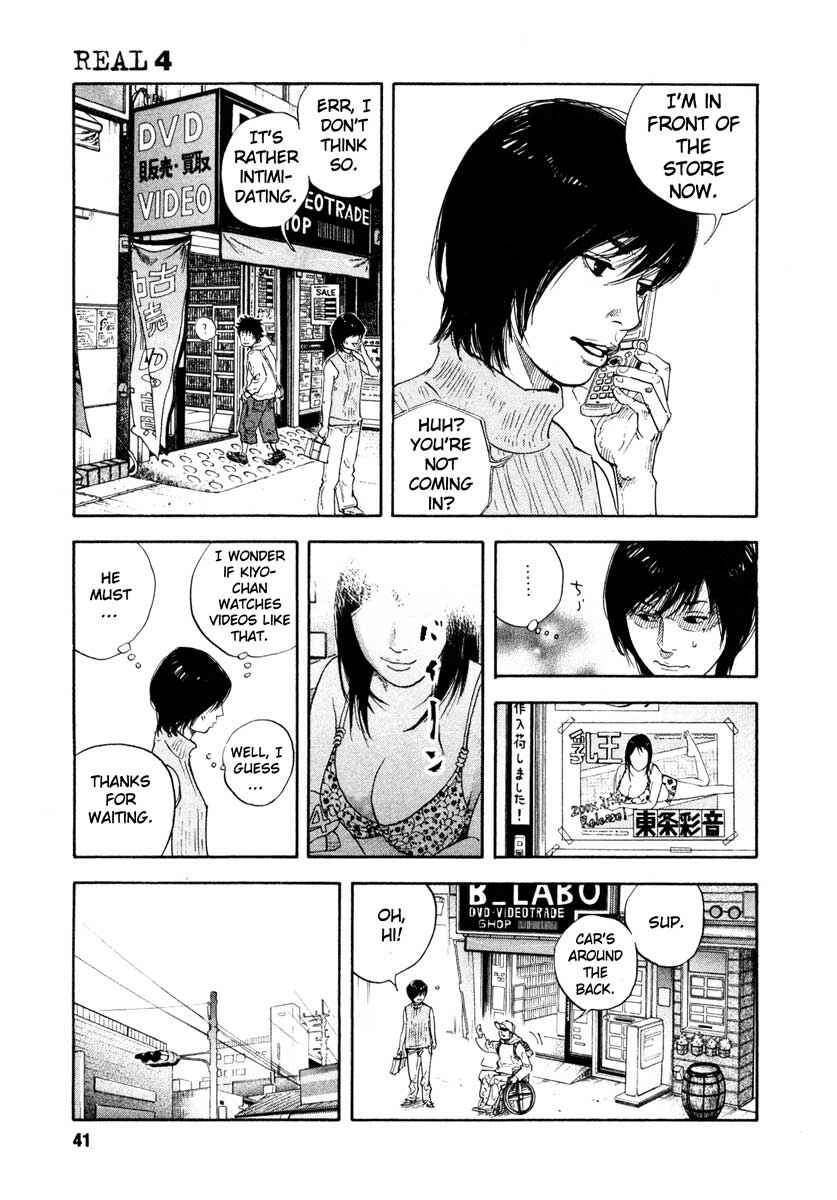 Page 7 Chapter 20 REAL