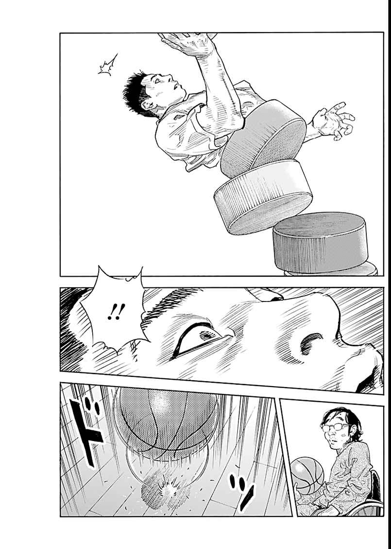 Page 29 Chapter 92 REAL