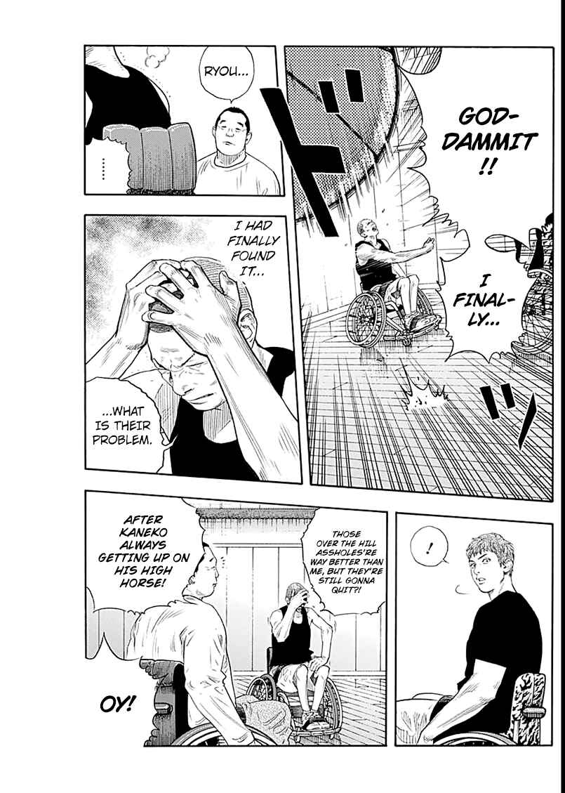 Page 7 Chapter 92 REAL