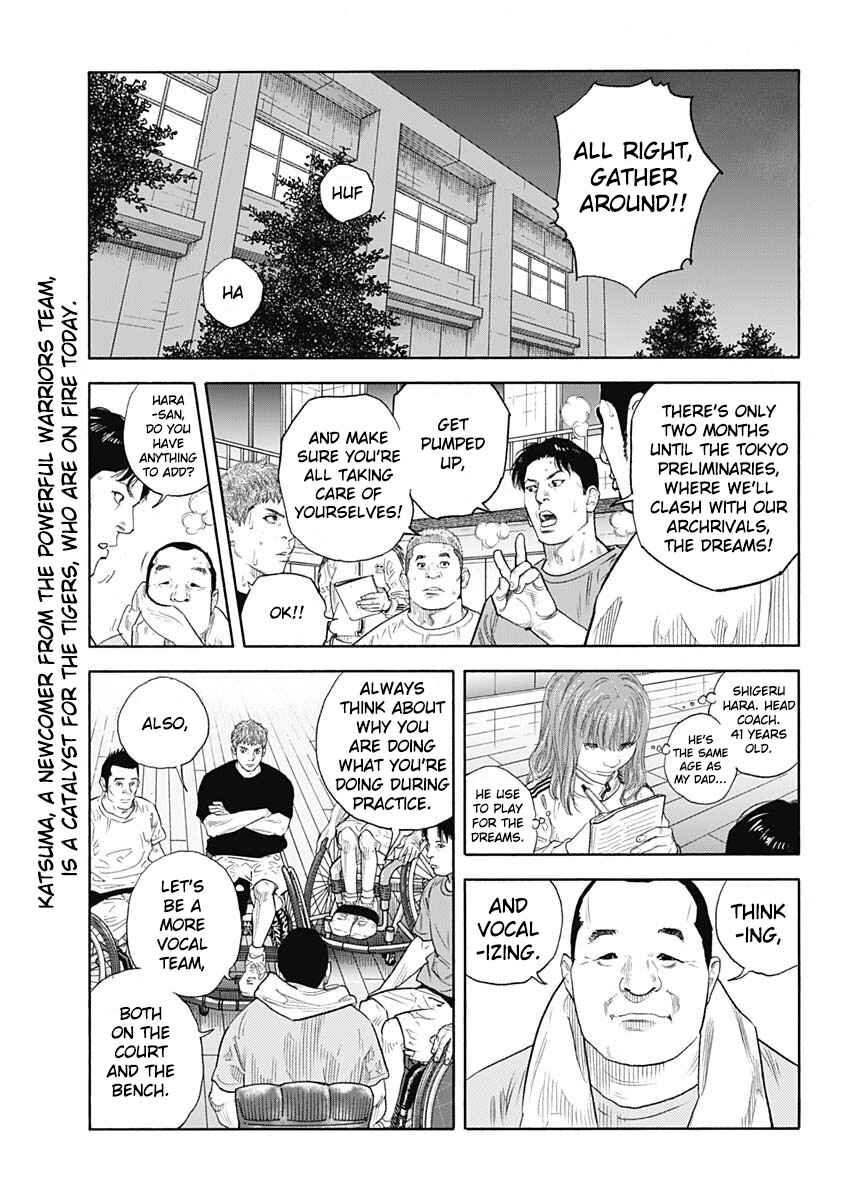 Page 3 Chapter 95 REAL