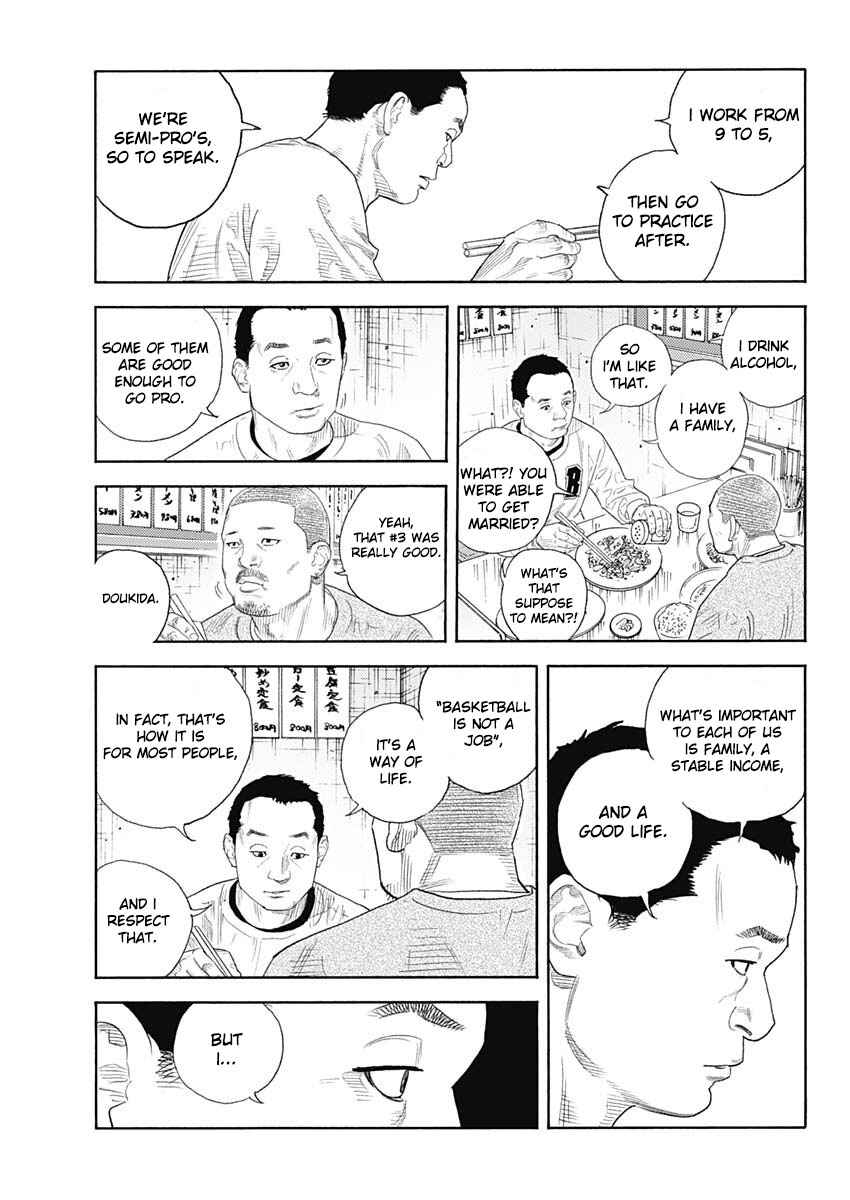 Page 33 Chapter 95 REAL