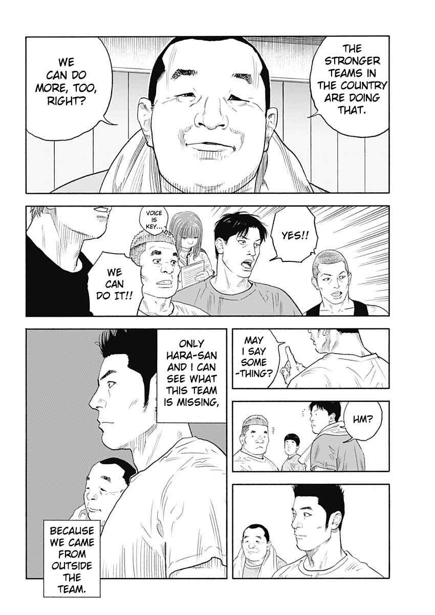 Page 4 Chapter 95 REAL