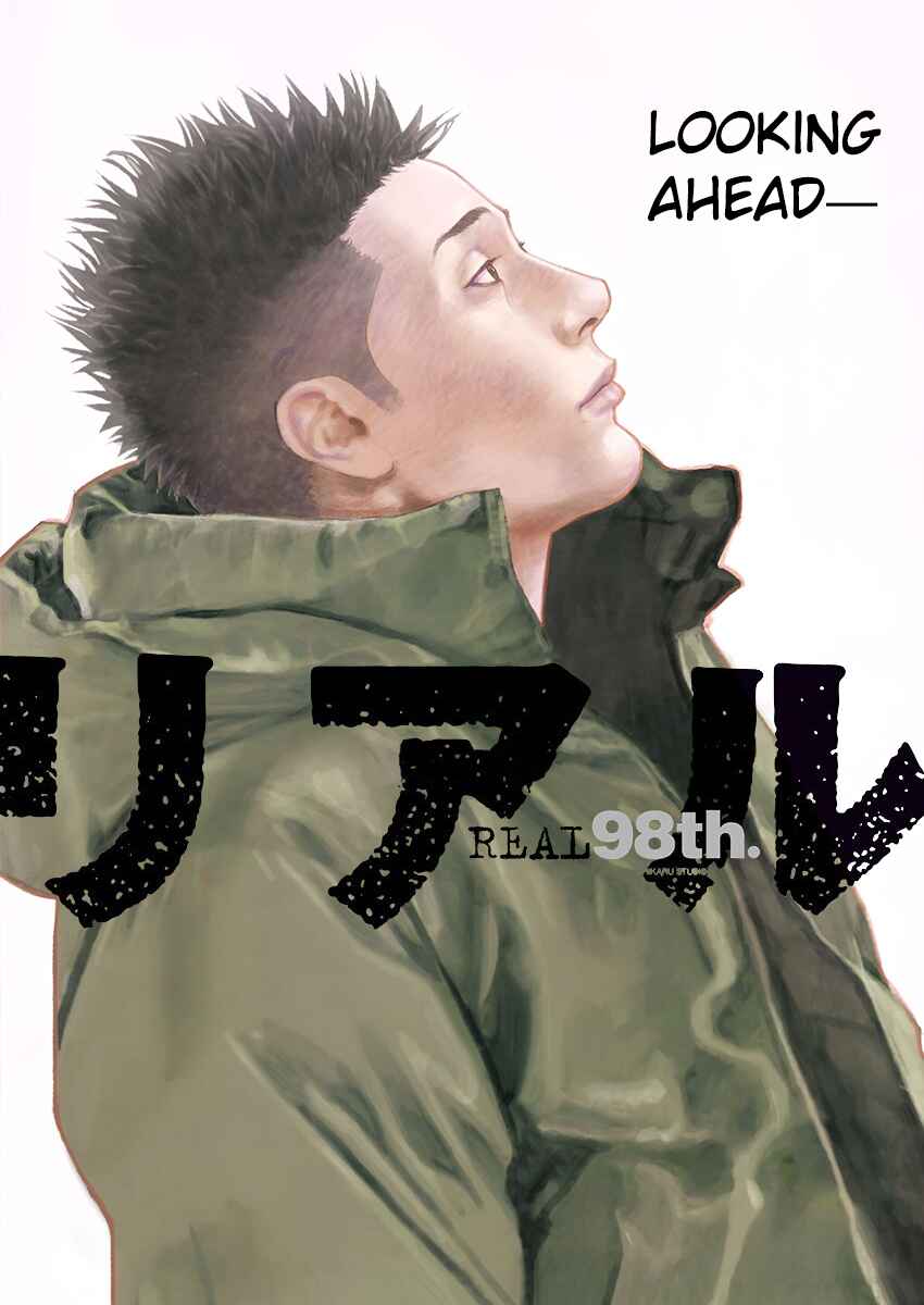 Page 1 Chapter 98 REAL