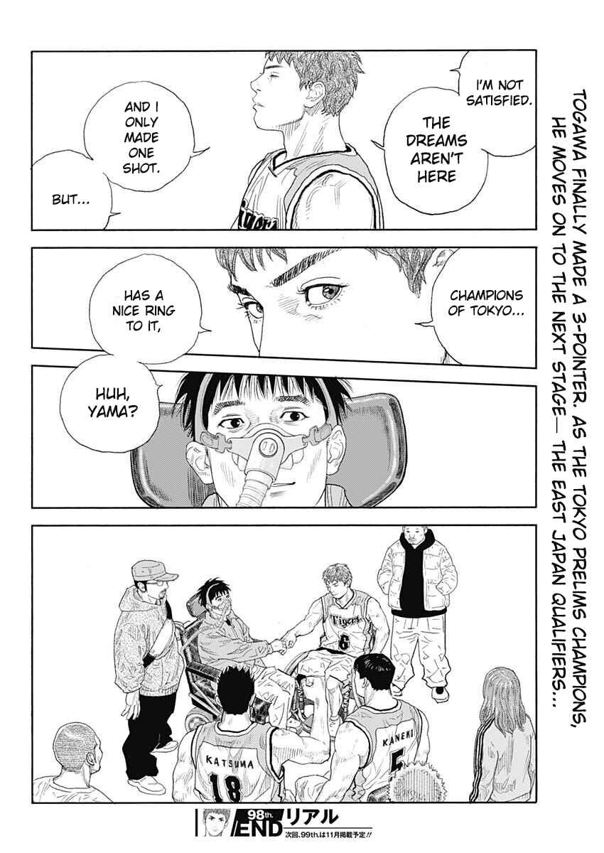 Page 33 Chapter 98 REAL