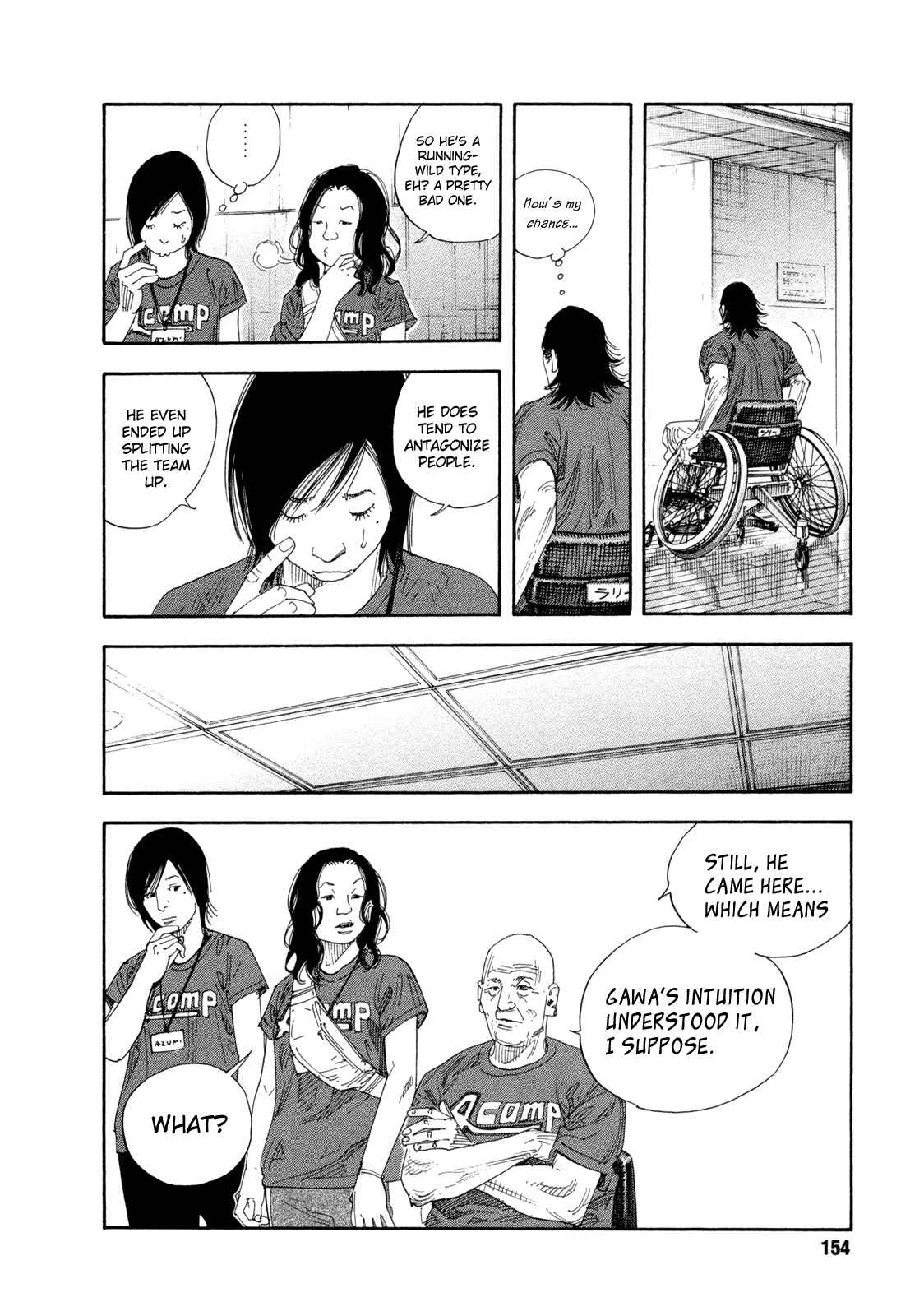 Page 12 Chapter 71 REAL
