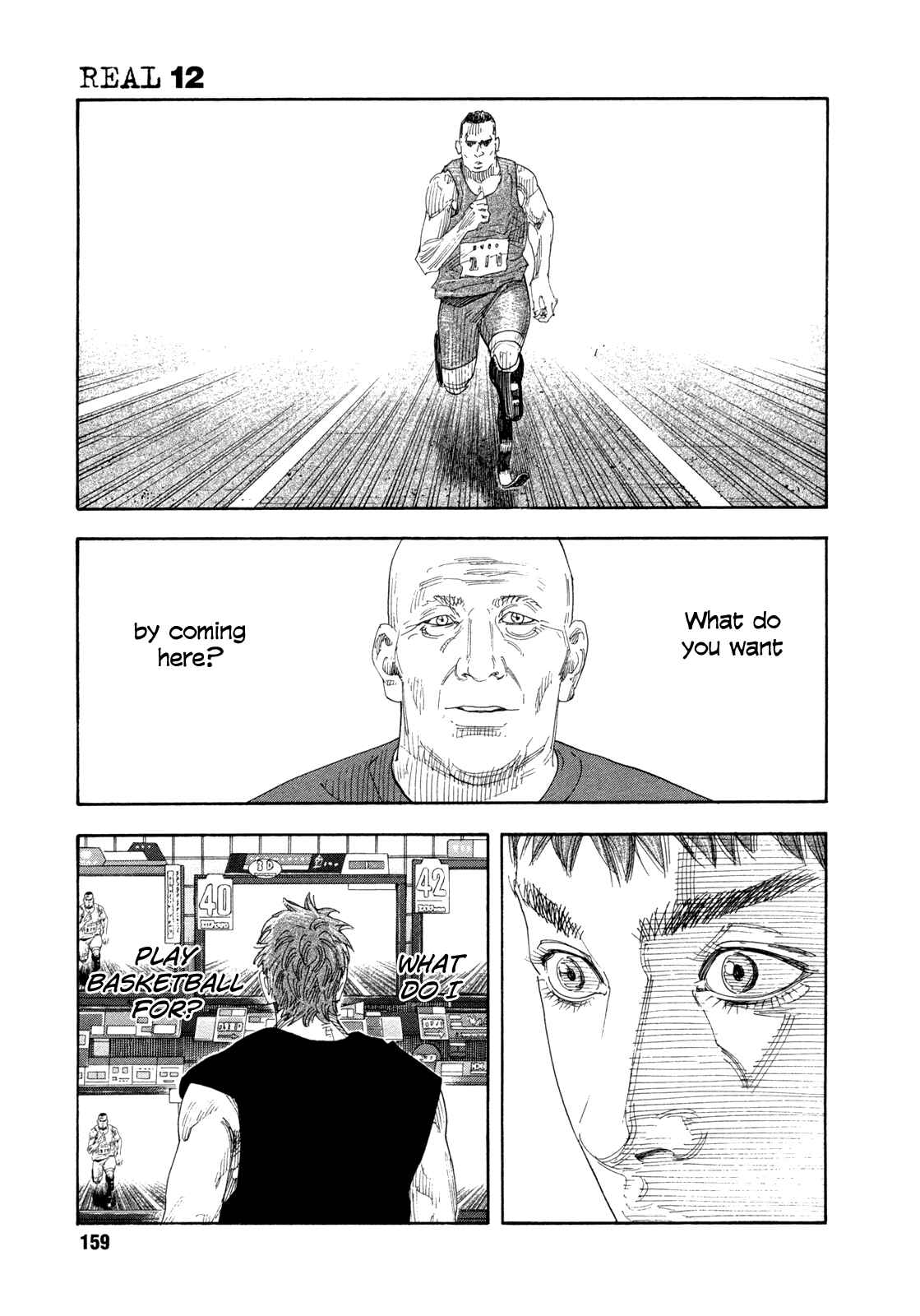Page 17 Chapter 71 REAL