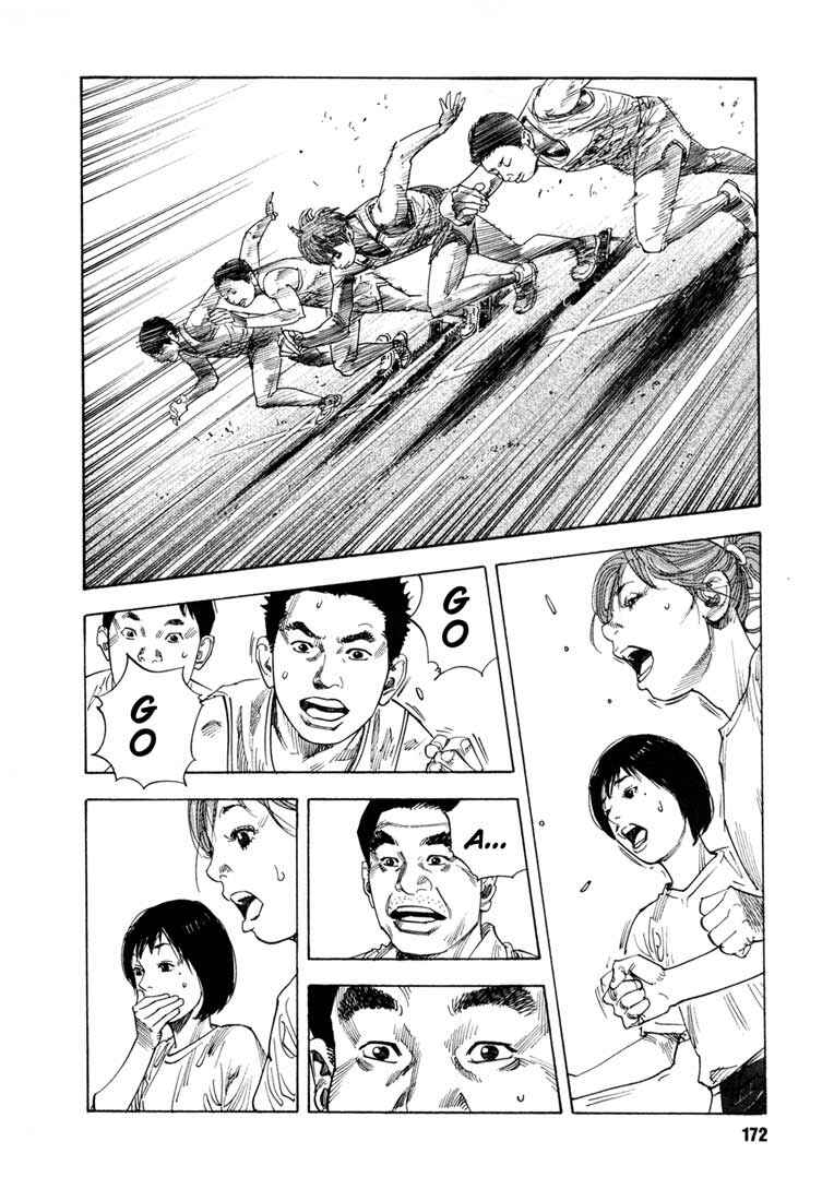 Page 32 Chapter 11 REAL