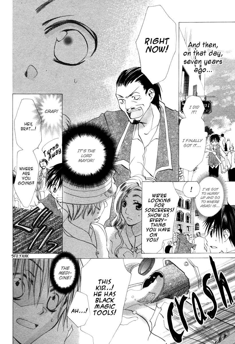 Page 12 Chapter 3 Hanasaki Kanon