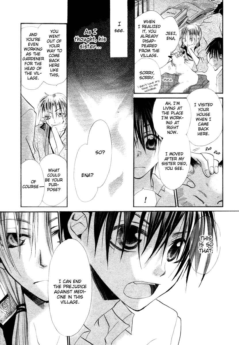 Page 15 Chapter 3 Hanasaki Kanon
