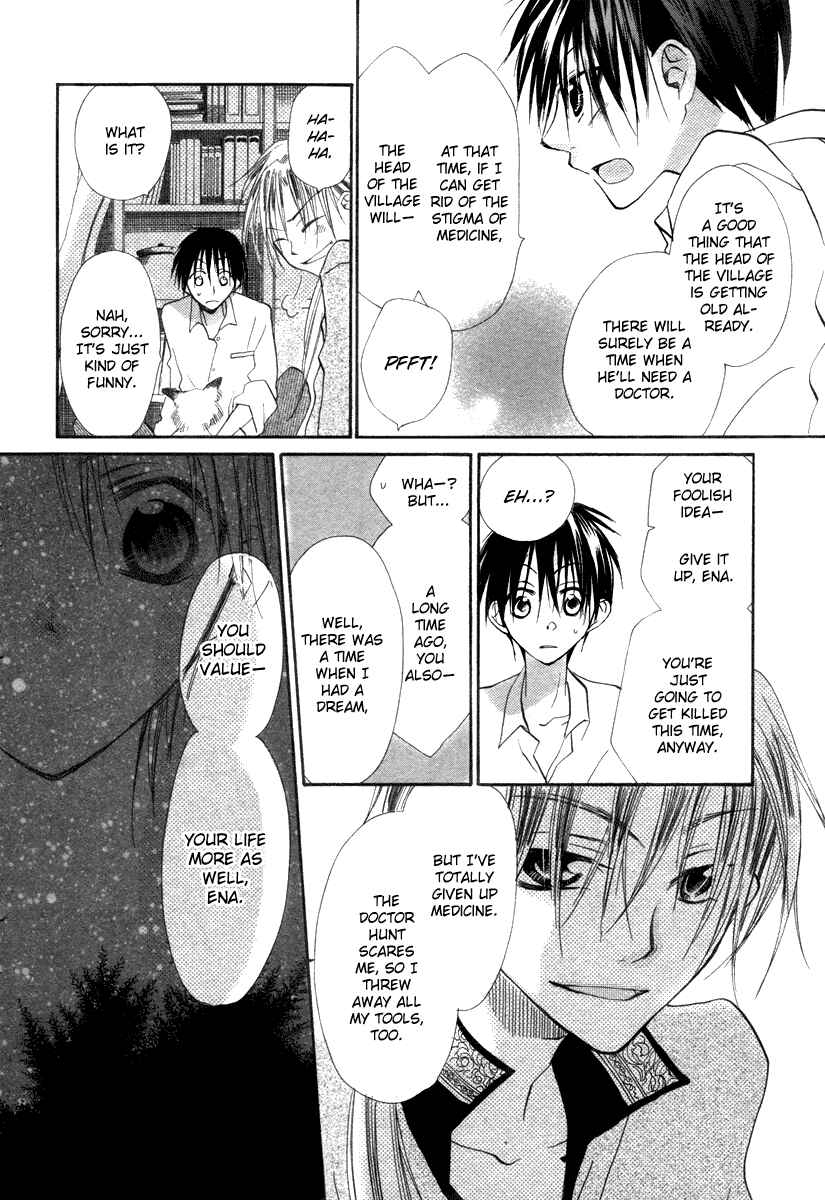 Page 16 Chapter 3 Hanasaki Kanon