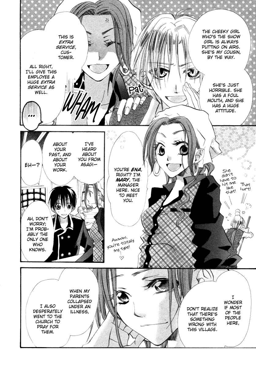 Page 18 Chapter 3 Hanasaki Kanon